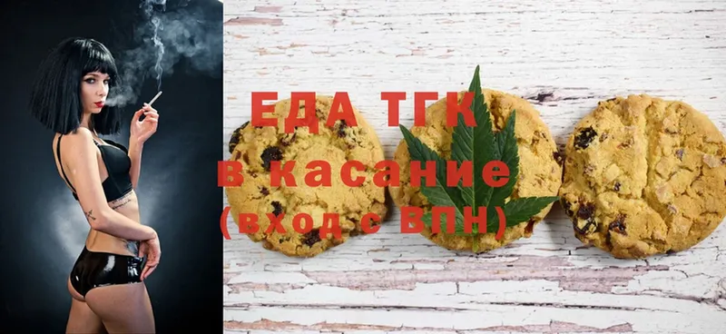 Canna-Cookies конопля  купить закладку  Торжок 