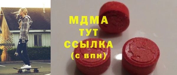 марки nbome Богданович